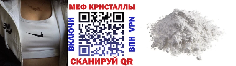 Купить А ПВП  МЕФ  Каннабис  Каменск-Шахтинский