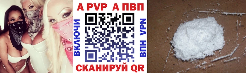 А ПВП мука  Купить где  Каменск-Шахтинский 