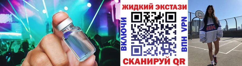 Купить закладки  Каменск-Шахтинский  БУТИРАТ вода 