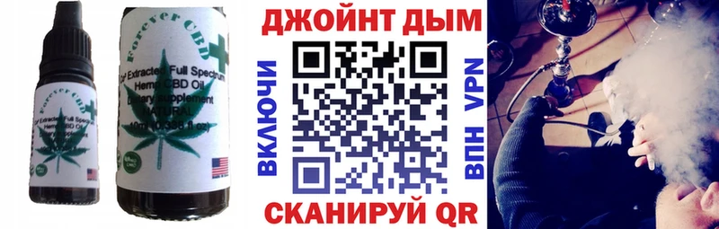 Еда ТГК конопля  Купить  Каменск-Шахтинский 