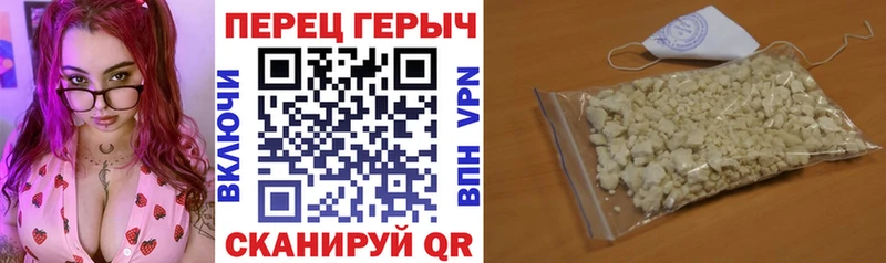 Купить где  Каменск-Шахтинский  Героин афганец 