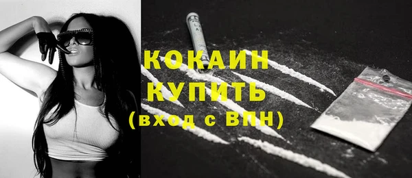 тгк Новокубанск