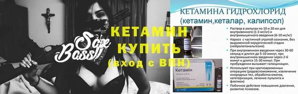 тгк Новокубанск