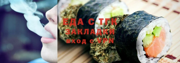 тгк Новокубанск