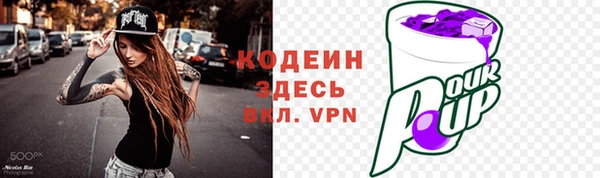 тгк Новокубанск