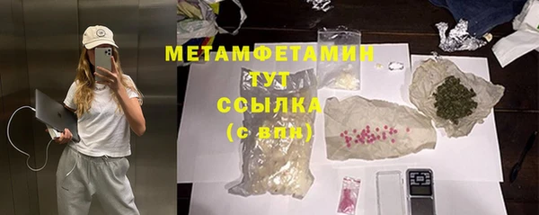 тгк Новокубанск