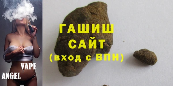 тгк Новокубанск