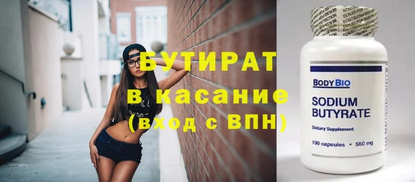 тгк Новокубанск