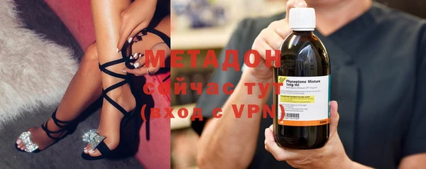 тгк Новокубанск