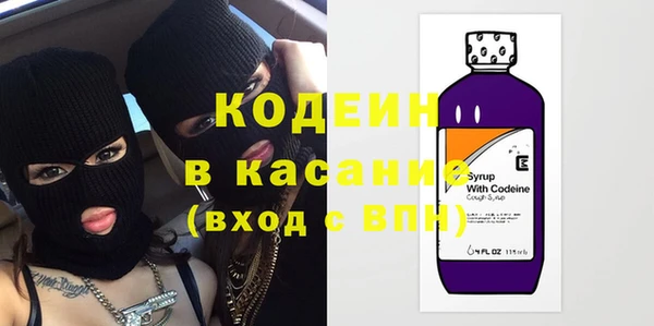 тгк Новокубанск