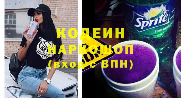 тгк Новокубанск