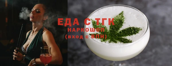 прущие грибы Новозыбков