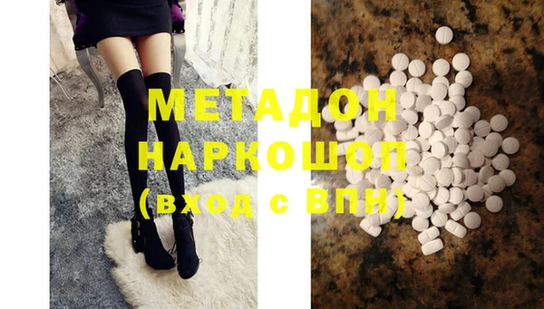 тгк Новокубанск