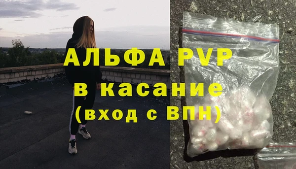 тгк Новокубанск