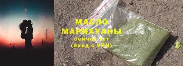 тгк Новокубанск