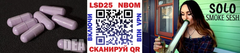 ЛСД экстази кислота Каменск-Шахтинский