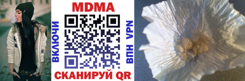 Купить где  Каменск-Шахтинский  MDMA молли 
