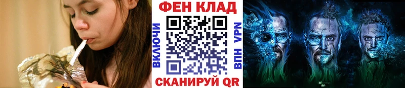 Метамфетамин Methamphetamine  Купить где  Каменск-Шахтинский 