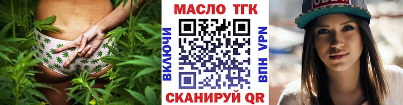 ТГК вейп с тгк  Купить где  Каменск-Шахтинский 